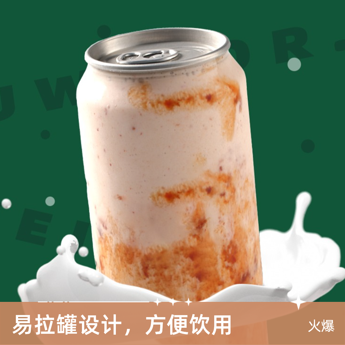 【蜜蜜玲珑瓜】玲珑蜜瓜酸奶水果捞