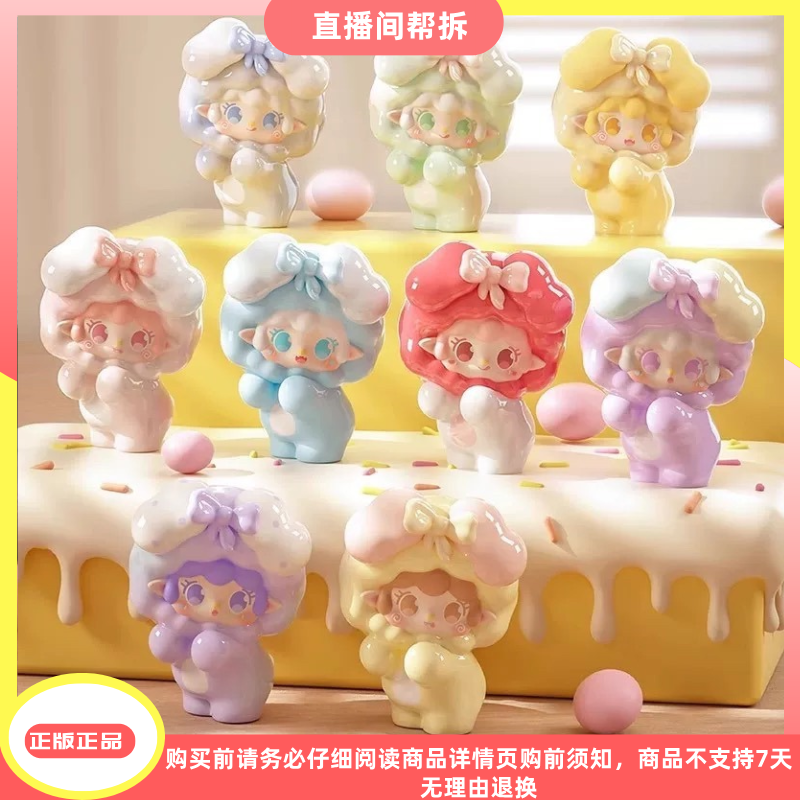 【波比拆盒】正版yooki氧氧萌粒-糖衣炮弹系列潮玩盲盒萌粒摆件