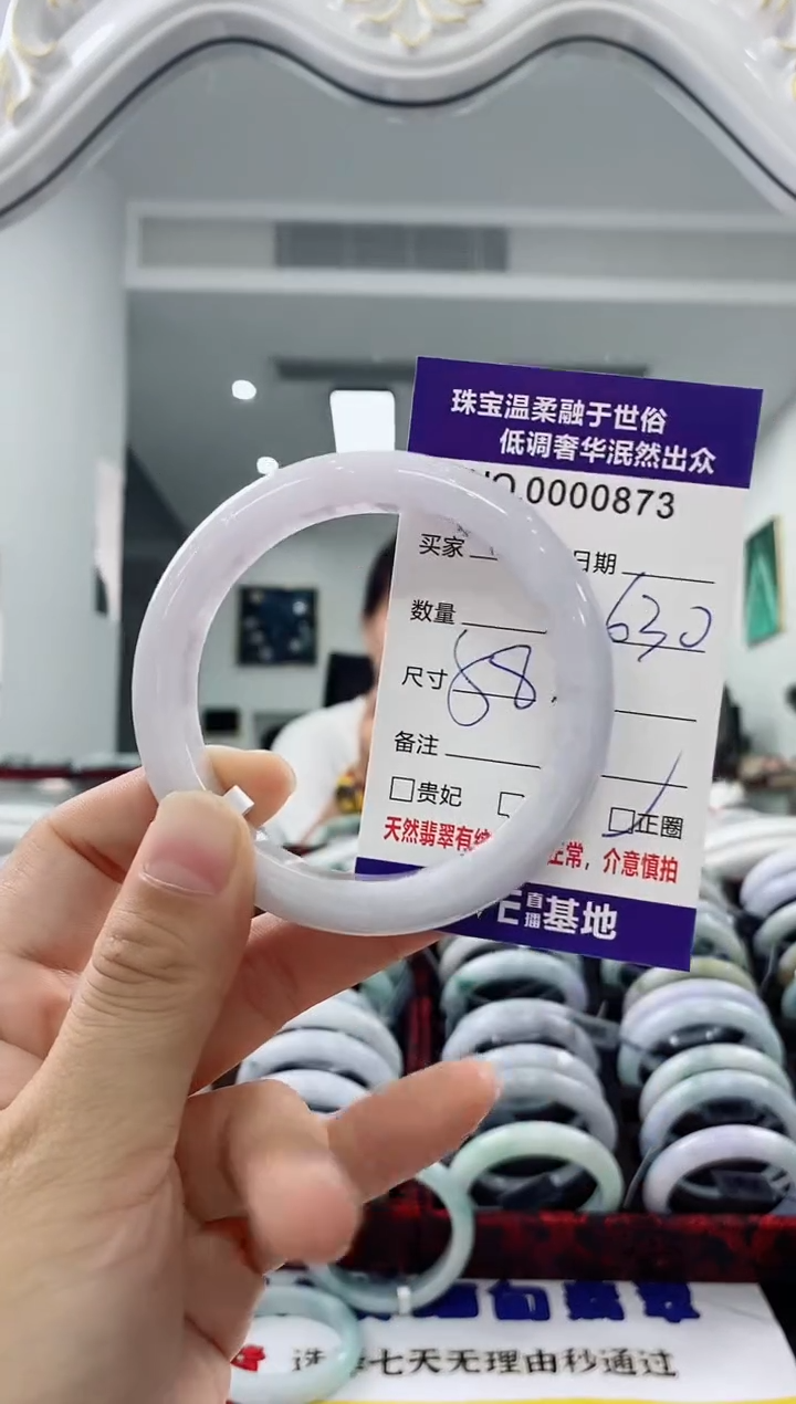 未镶嵌手镯翡翠天然缅甸A货翡翠