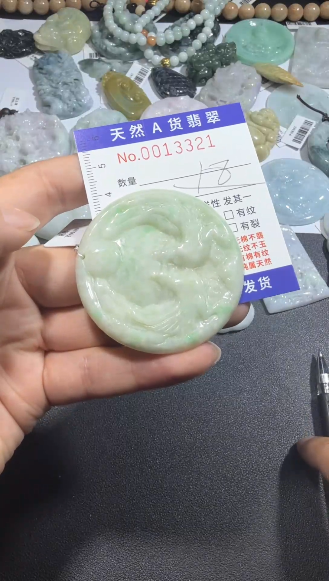 【闪购商品】翡翠颈饰未镶嵌00013321