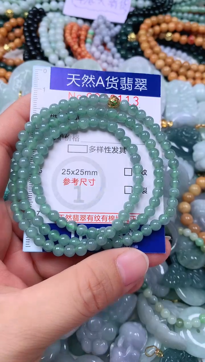 颈饰未镶嵌翡翠天然翡翠