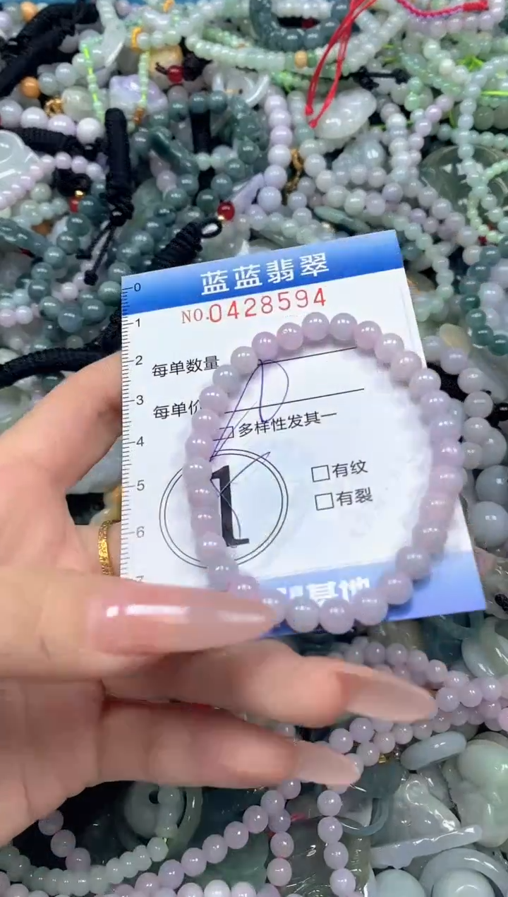 颈饰未镶嵌翡翠闪购0428594ss 