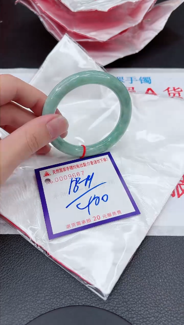 【闪购商品】翡翠手镯未镶嵌1111111111111