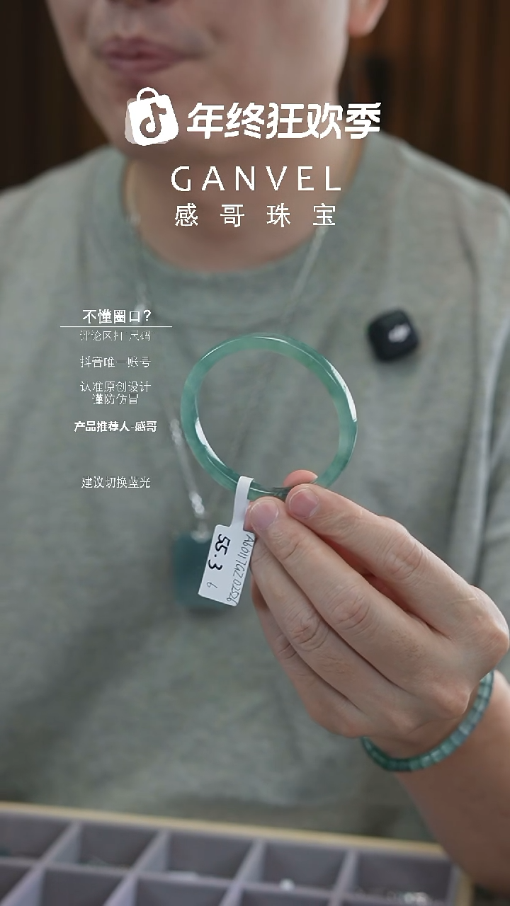 未镶嵌手镯翡翠55.36-双旦福利价