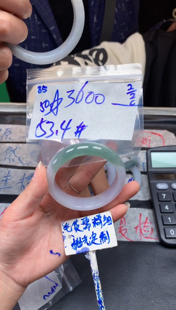 【闪购商品】定制翡翠未镶嵌85毛货需精细抛光手镯多样性拍一发一