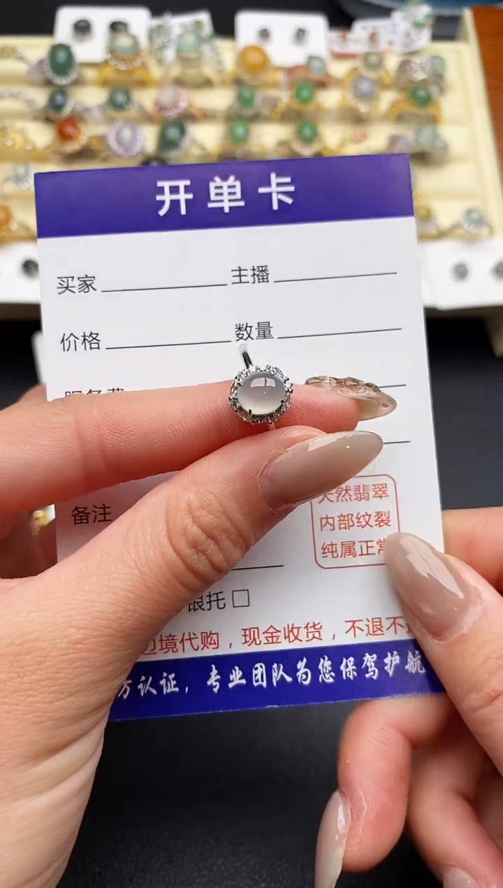 【闪购商品】翡翠戒指银S925镶嵌44444444+8