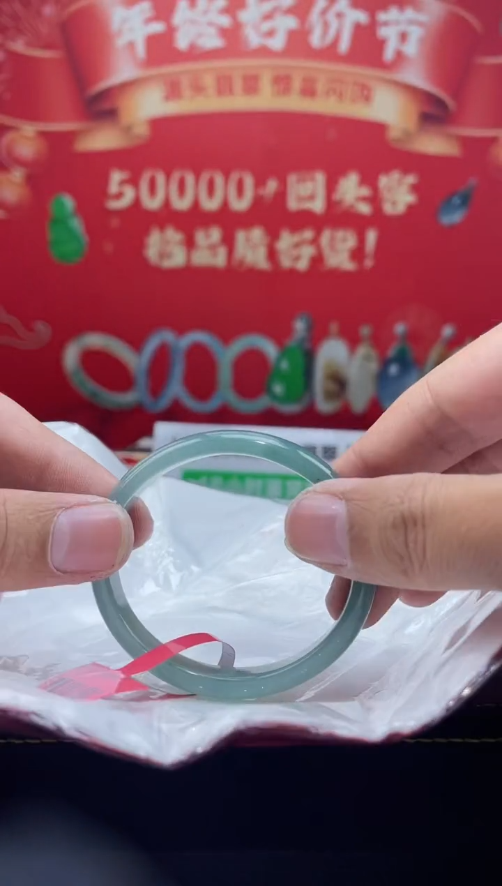 【闪购商品】翡翠手镯（贵妃镯）未镶嵌手镯2