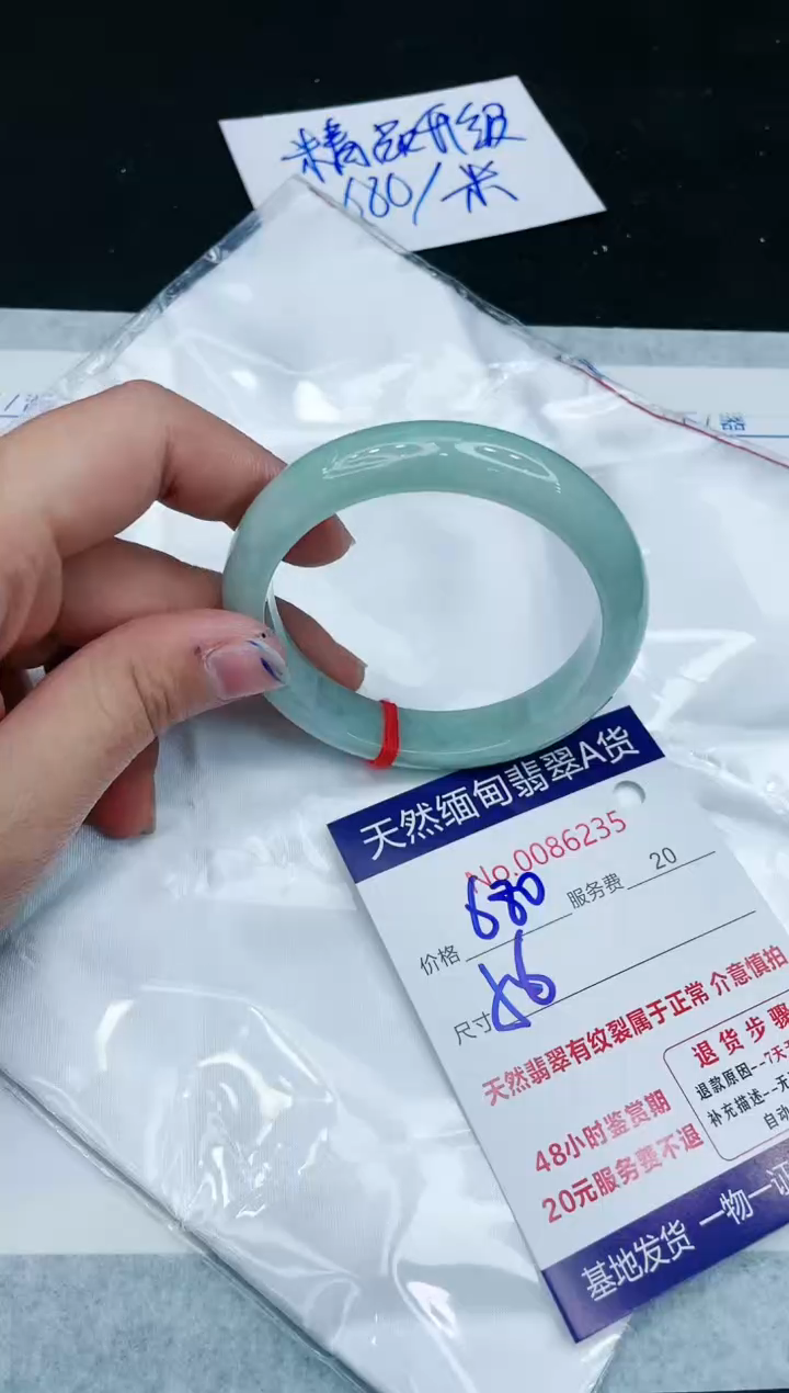 【闪购商品】翡翠手镯未镶嵌111111111111