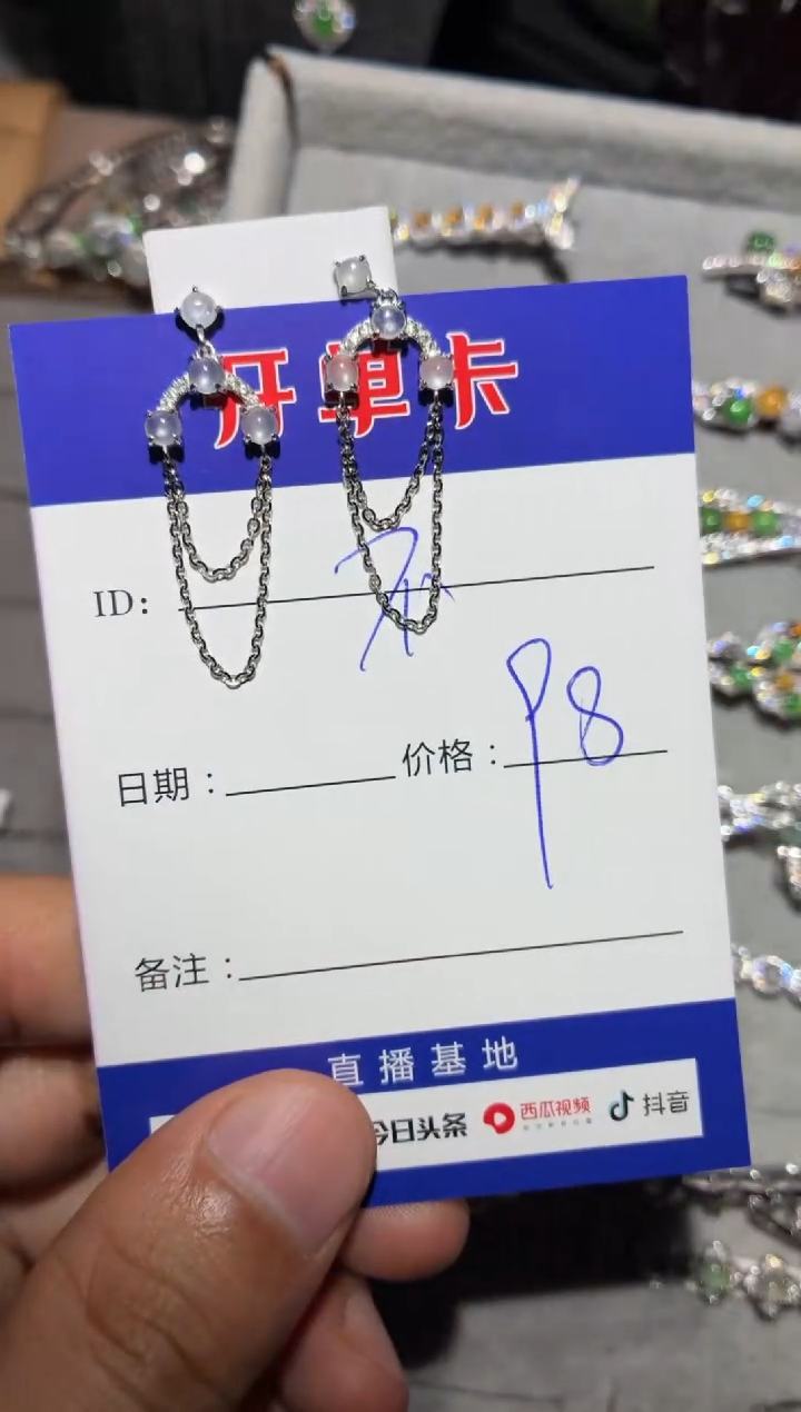 银S925镶嵌翡翠耳饰不*不点