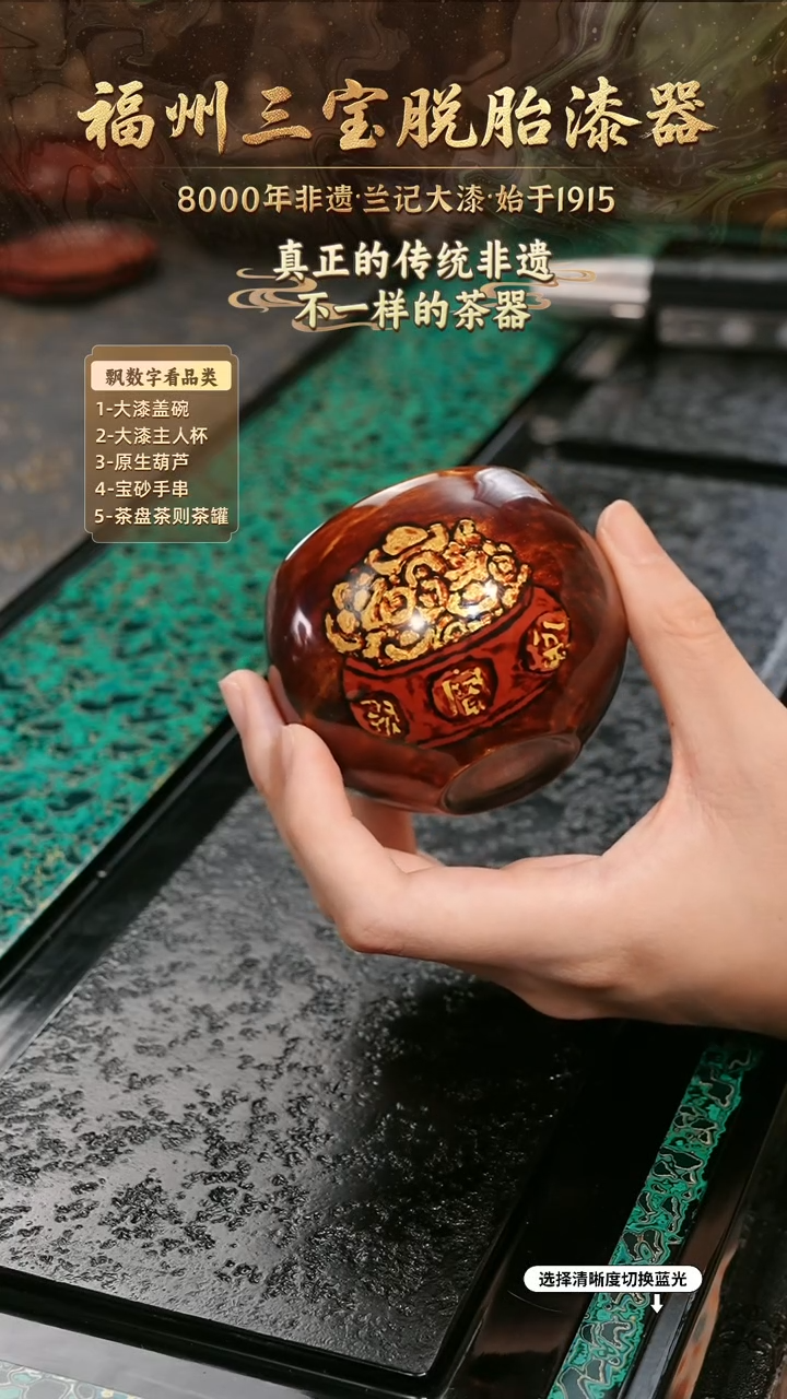 兰记手工漆器-一物一拍 以商品图片为主