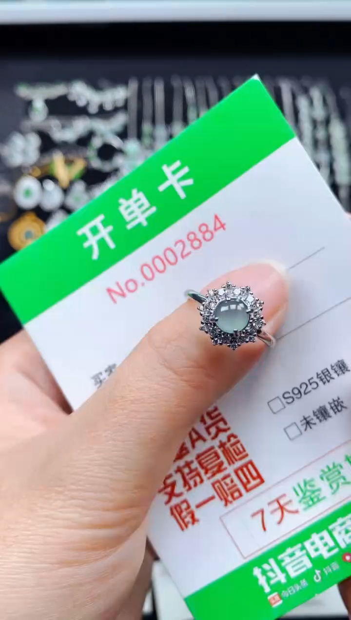 【闪购商品】翡翠戒指银S925镶嵌2884