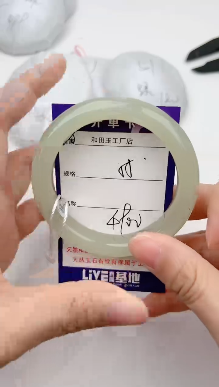 【闪购商品】和田玉手镯未镶嵌78颜色微差无瑕