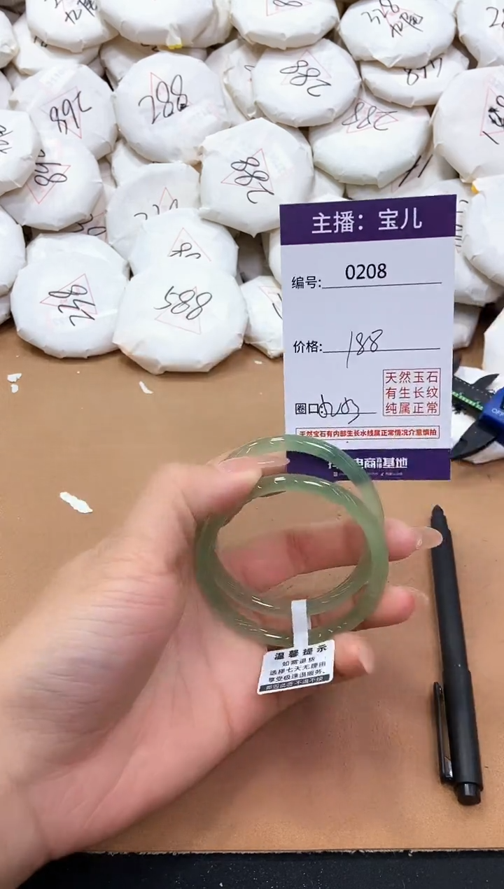 【闪购商品】玛瑙/玉髓手镯未镶嵌208