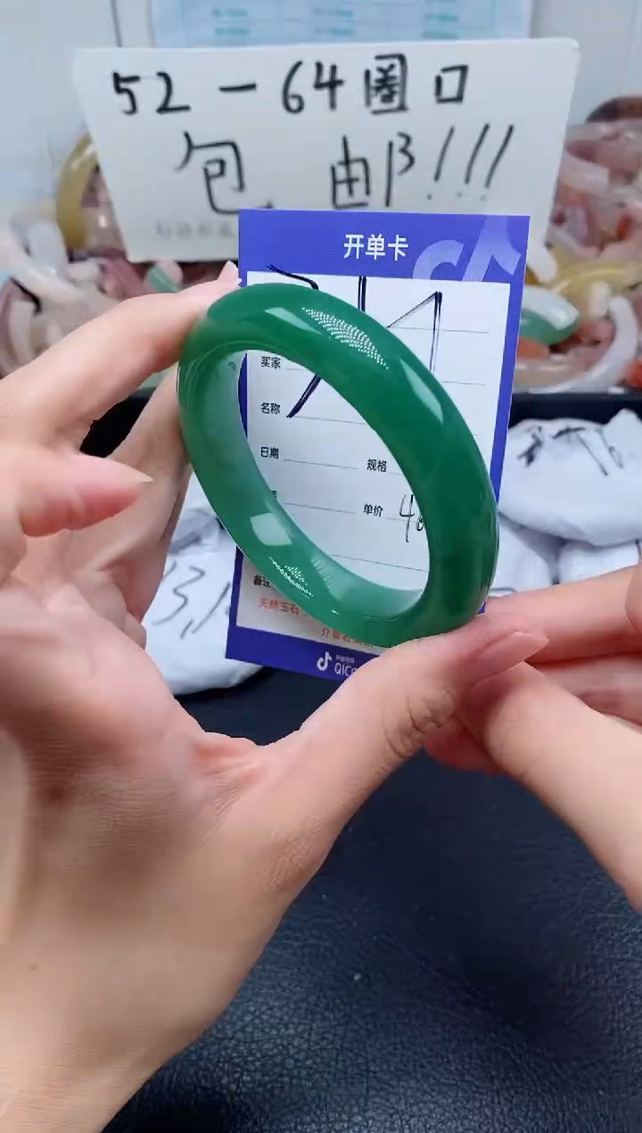 【闪购商品】石英质玉手镯未镶嵌351