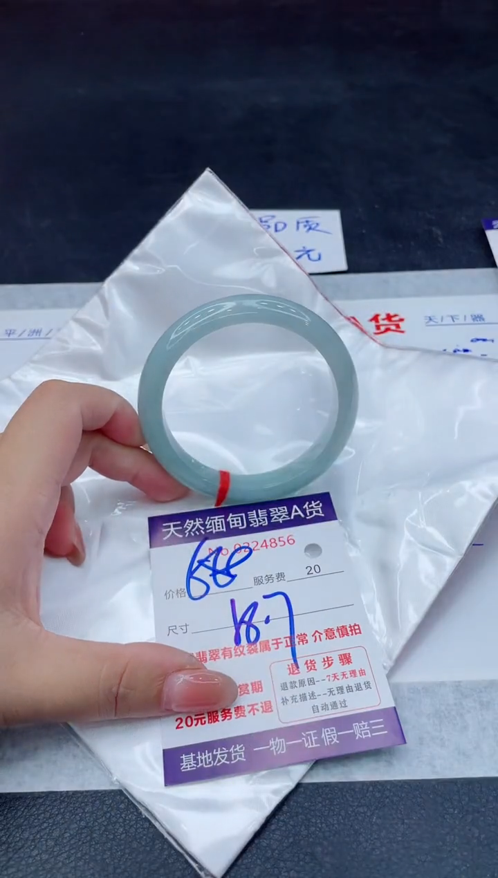 翡翠手镯未镶嵌680.000000