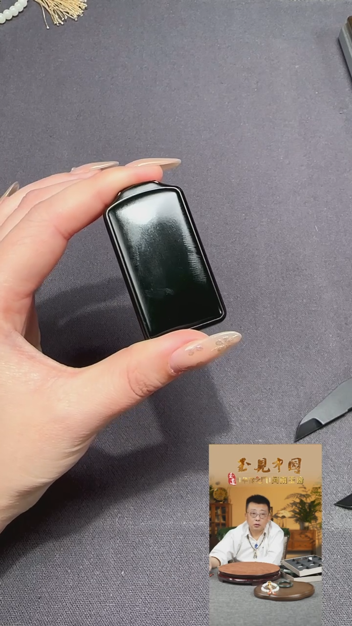 【闪购商品】和田玉1未镶嵌黑青无事牌挂件41g