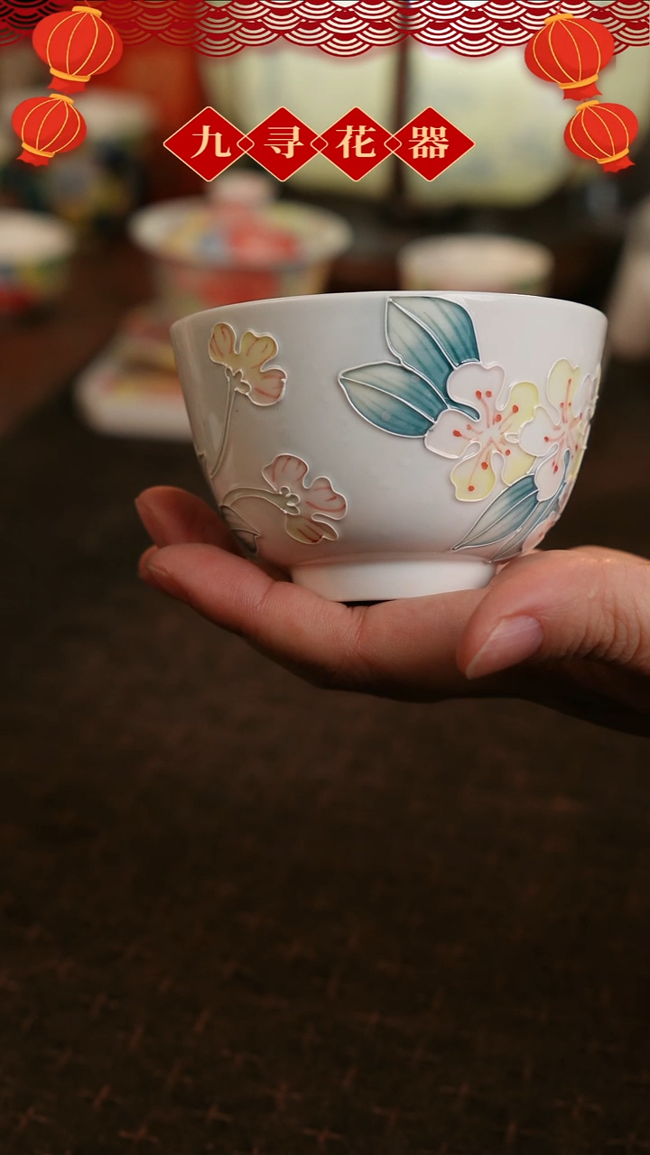 【闪购商品】935九寻景德镇手工手绘法华彩茶杯