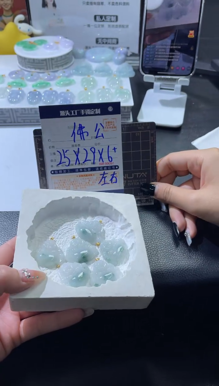 【闪购商品】定制翡翠18K金镶嵌DDH99720/多样性发一件