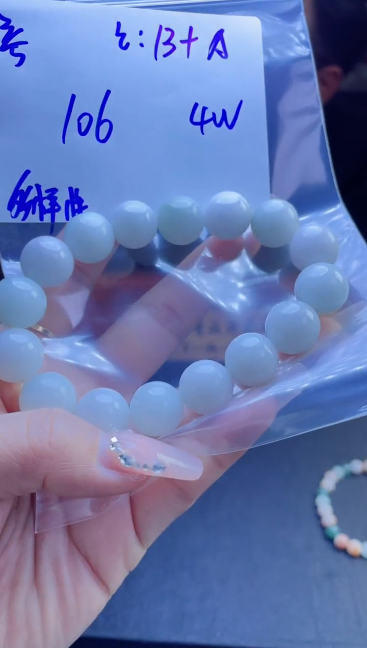 【闪购商品】定制翡翠未镶嵌多样性翡翠珠串 拍一发一