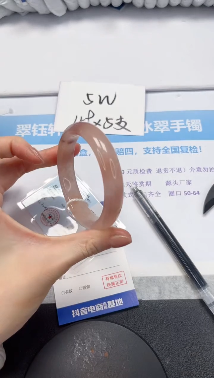 石英质玉手镯未镶嵌V244-*59