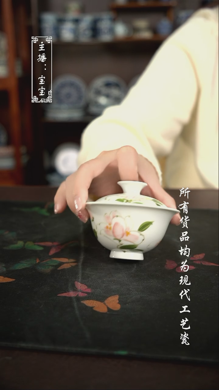 微瑕 福利手绘现代高温瓷 110cc