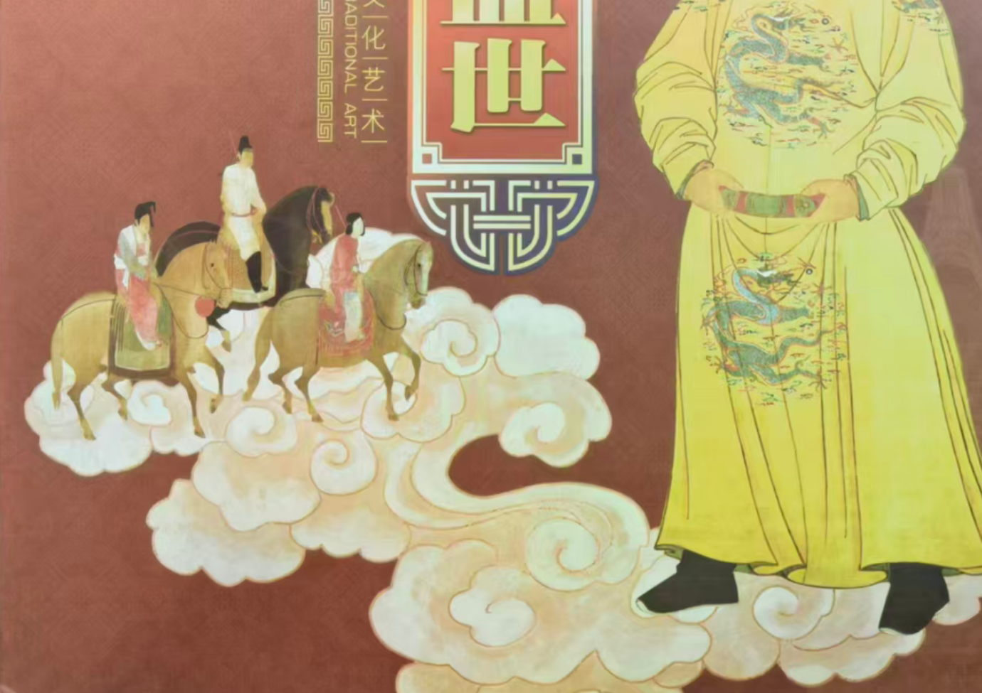 大唐盛世  盒子 XK