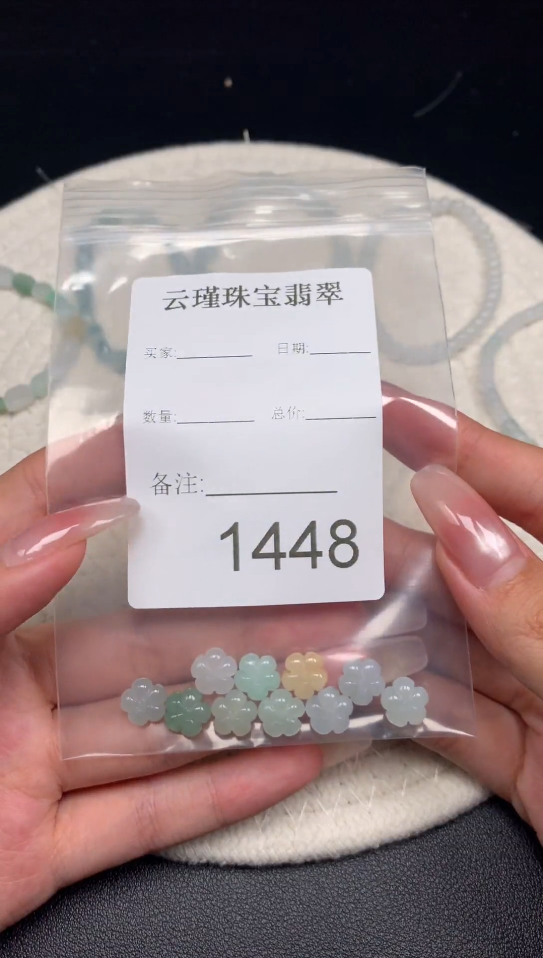 翡翠散珠跳*天然缅甸翡翠花花