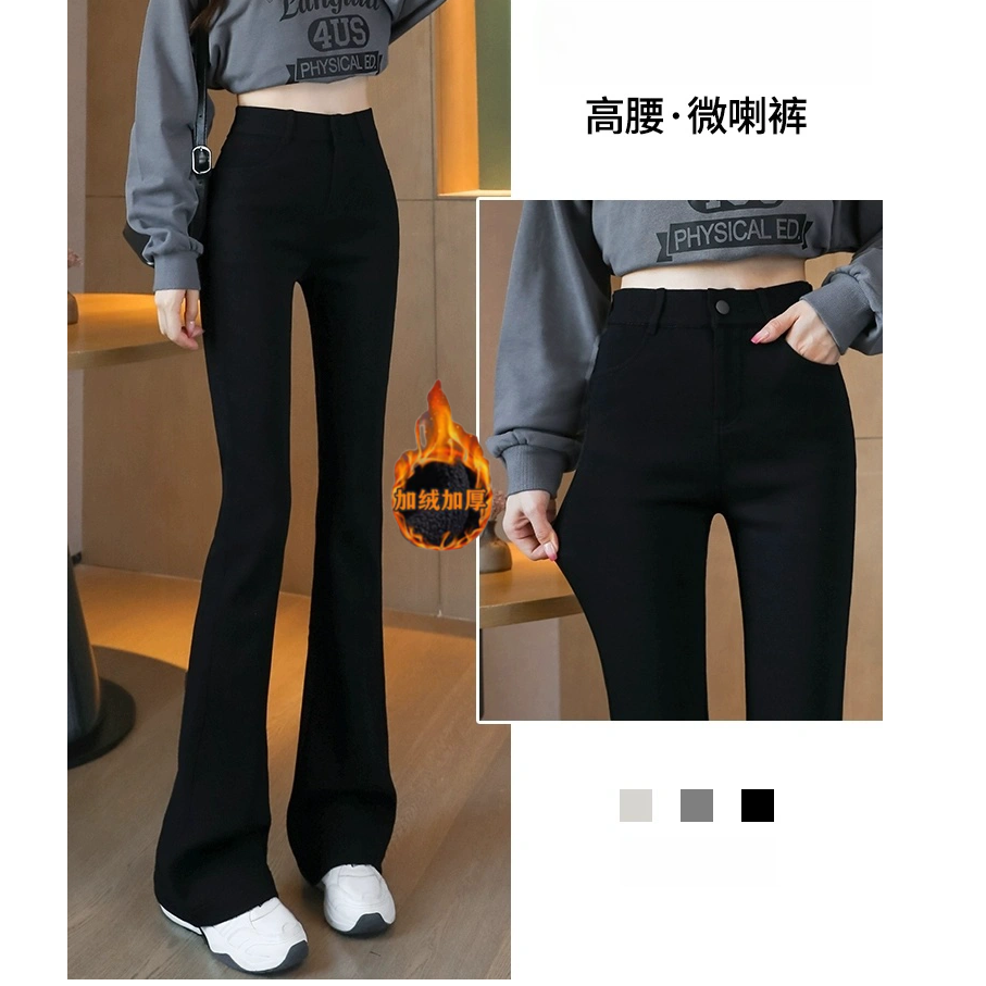 秋冬加绒西装裤加厚女新款高腰时尚黑色长裤显瘦修身微喇叭微裤