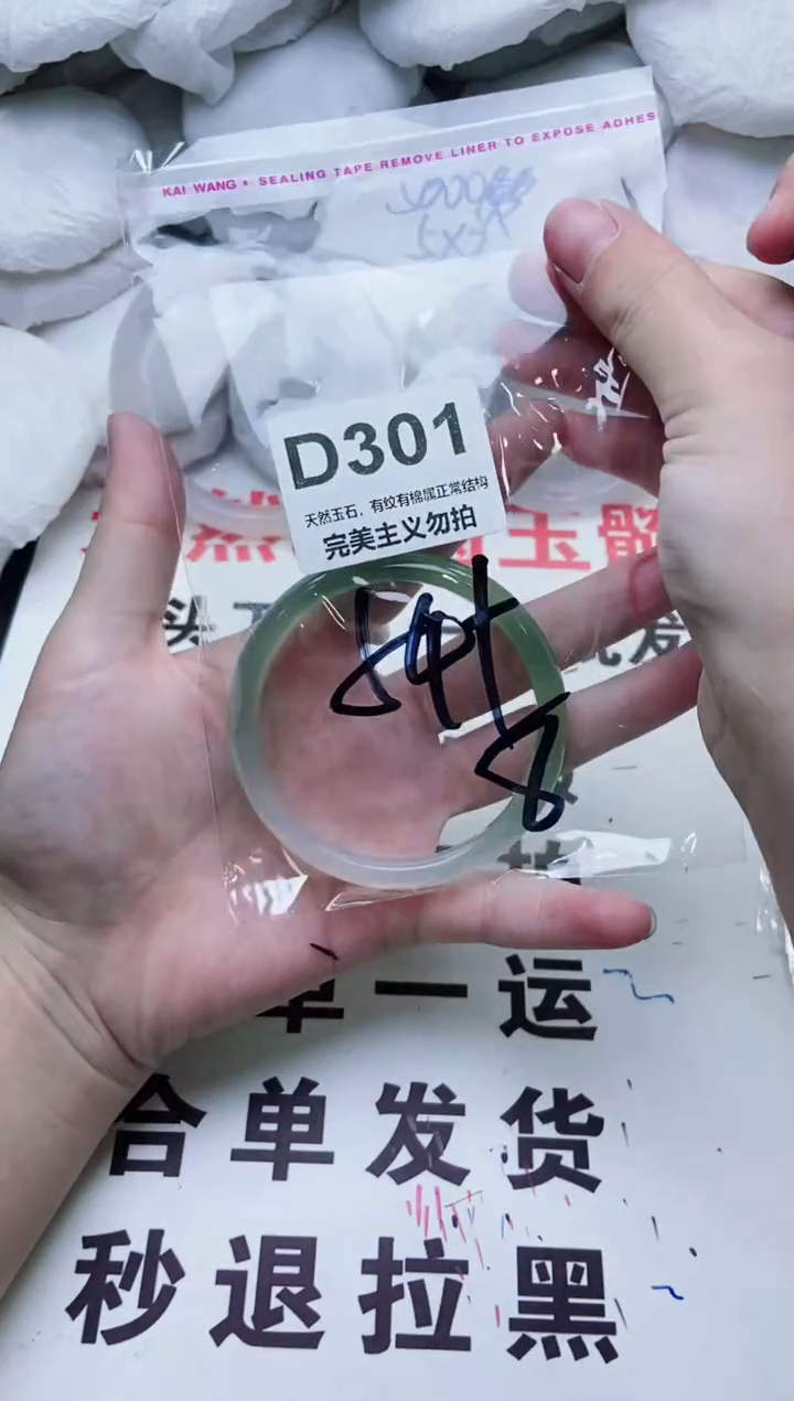 手镯玛瑙/玉髓未镶嵌54+