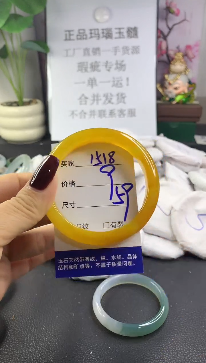 手镯玛瑙/玉髓未镶嵌1518