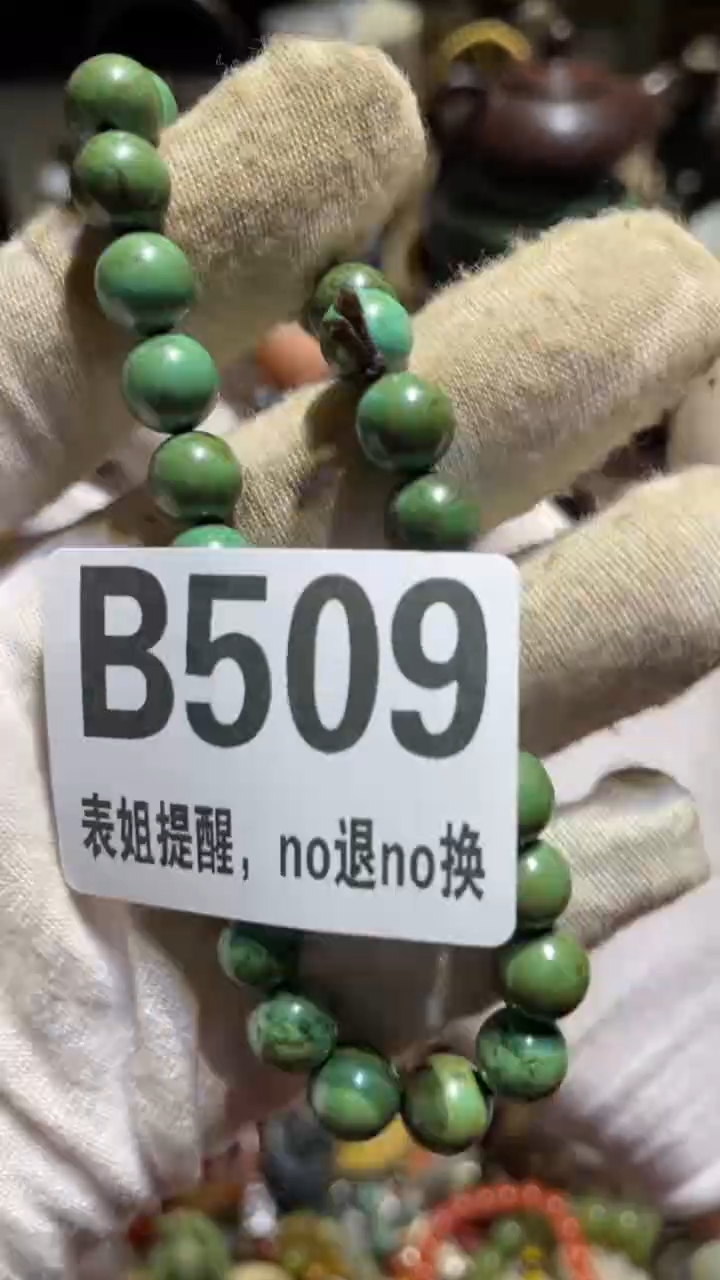 陶瓷?****?表姐直播所见所得