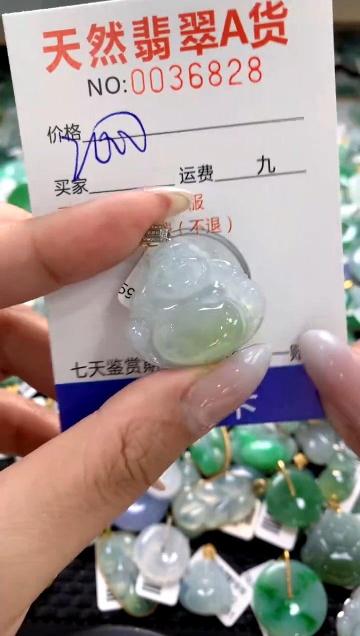 颈饰18K金镶嵌翡翠1111111111111111