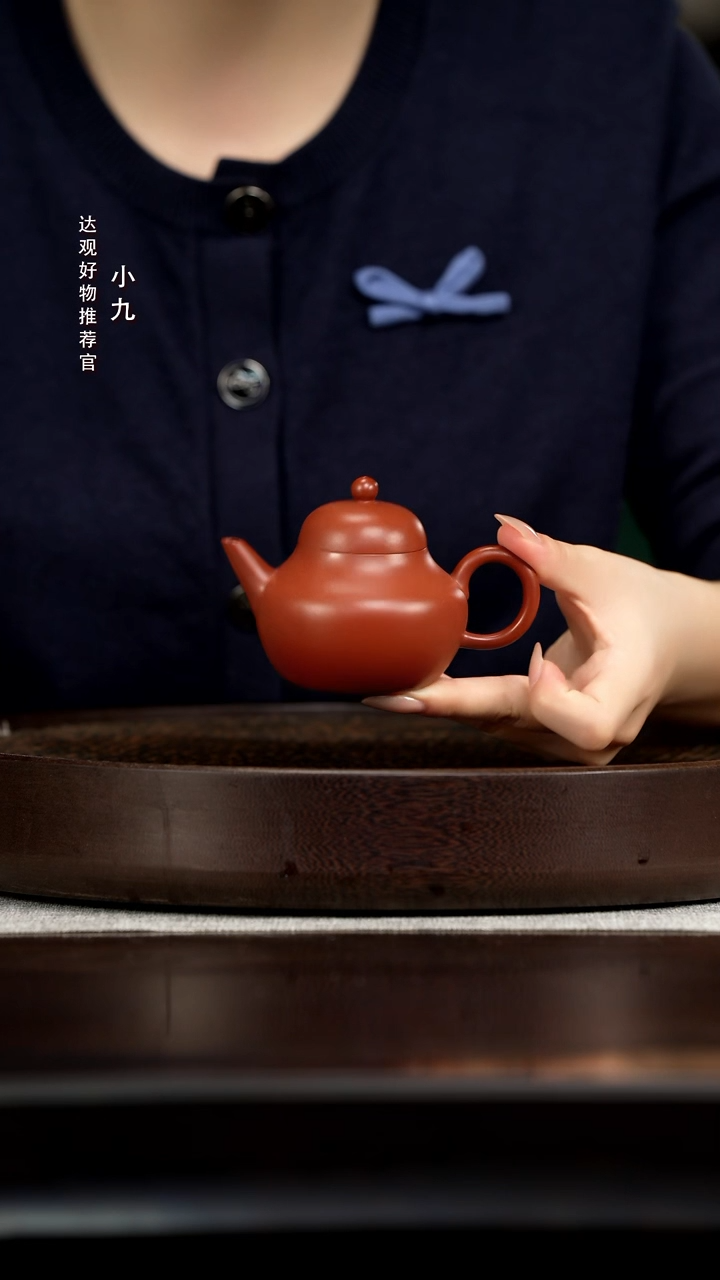 九DG203王斌君德水平朱泥120