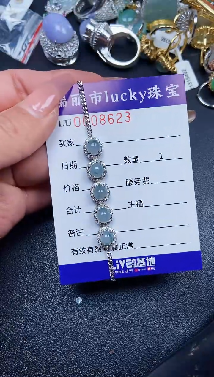 【闪购商品】翡翠颈饰银S925镶嵌8623