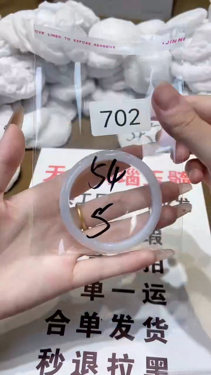 玛瑙/玉髓手镯未镶嵌54