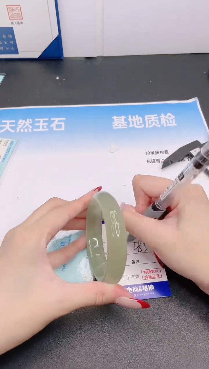 石英质玉手镯未镶嵌10G57-58