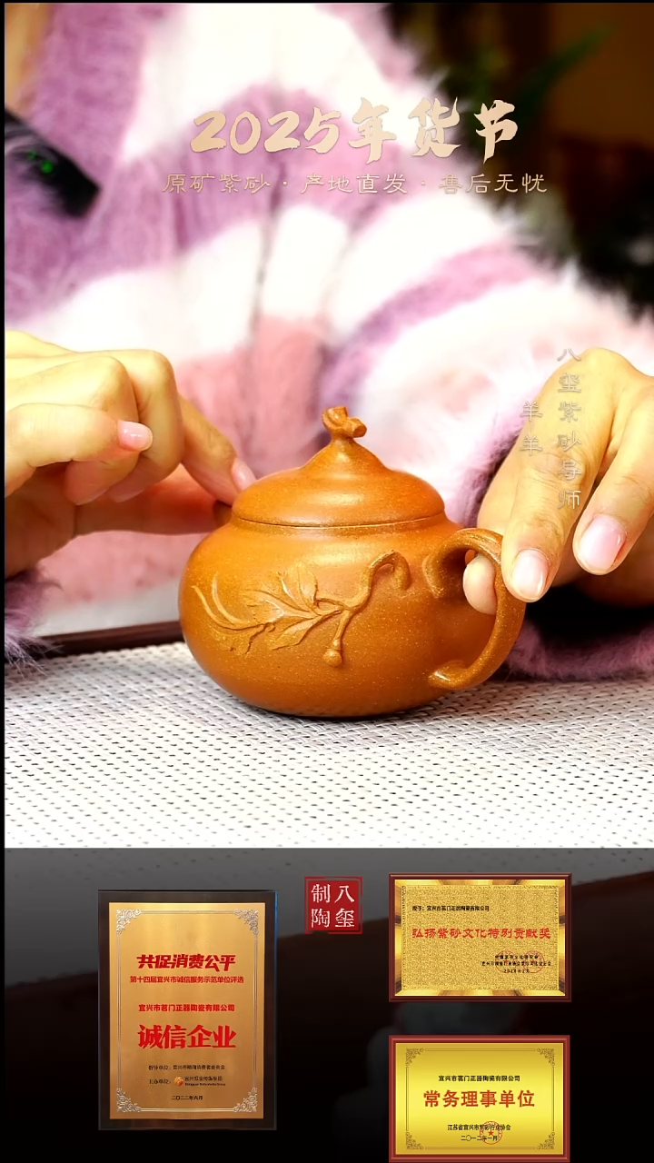 【闪购商品】紫砂茶壶黄降坡瓜趣-200cc-内推  