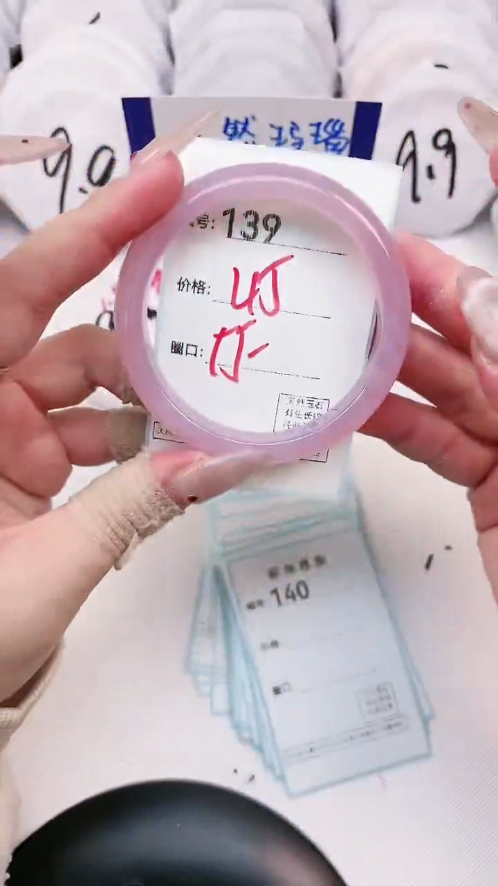 【闪购商品】玛瑙/玉髓手镯未镶嵌139