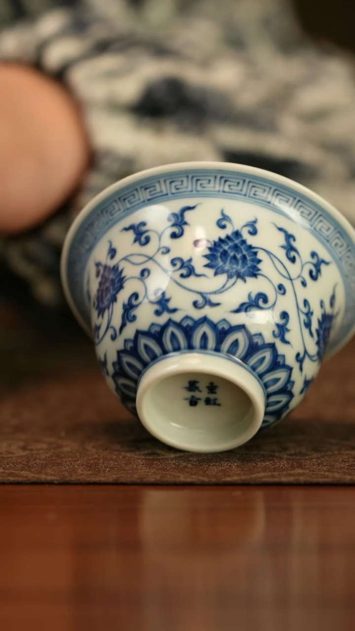 【闪购商品】垂虹幕古仿明青花缠枝莲主人杯