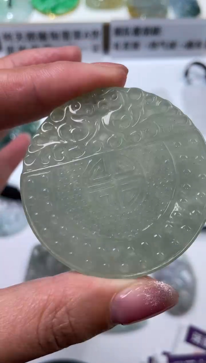 【闪购商品】翡翠挂件未镶嵌273825