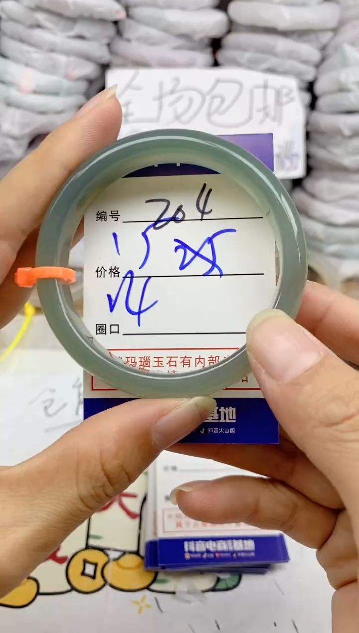 手镯玛瑙/玉髓未镶嵌204