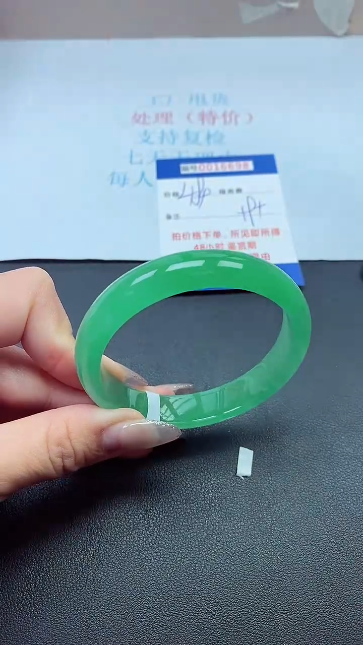 饰品以实物为准0016698