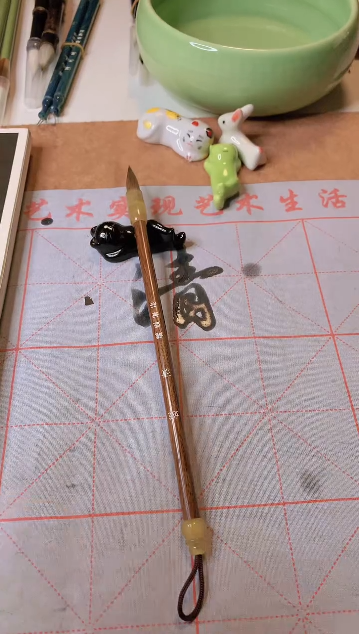 山马狼毫小行书  婉清3支