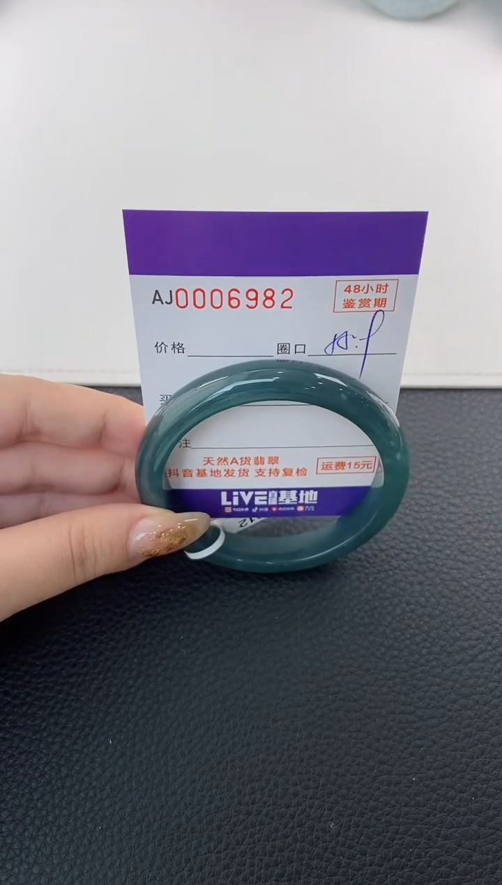 未镶嵌手镯翡翠天然A货翡翠
