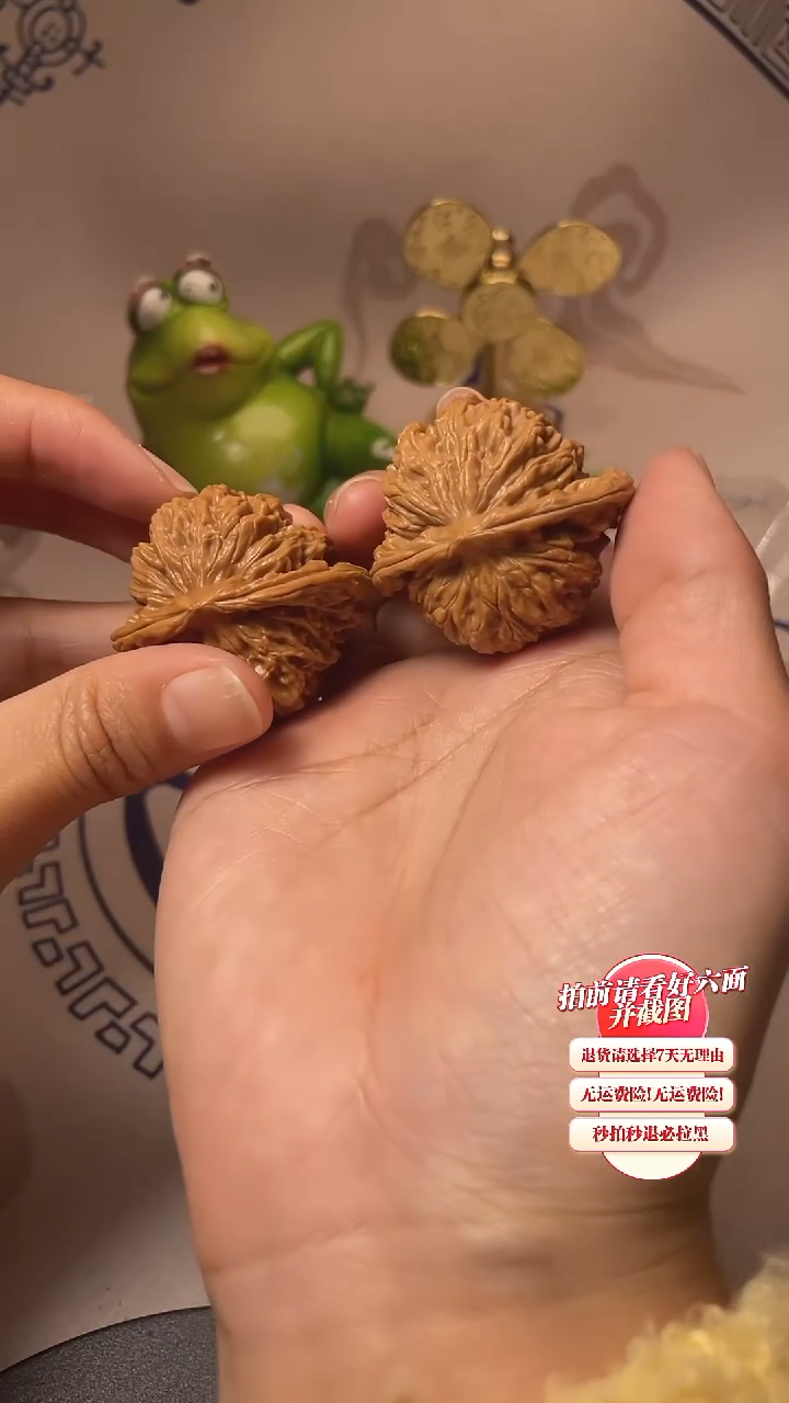 【闪购商品】文玩核桃吊坠89核桃