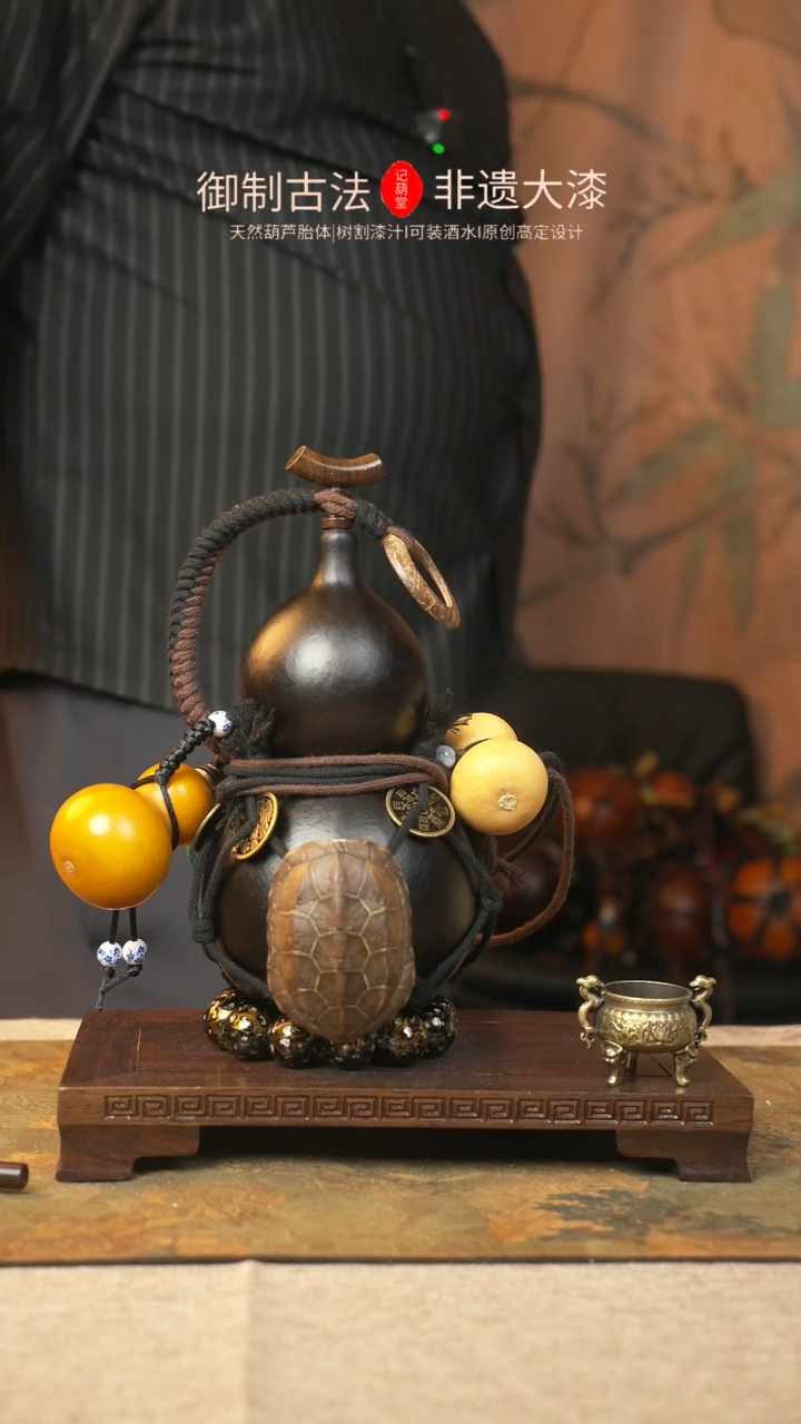 【闪购商品】168大漆葫芦一物一拍记葫堂出品
