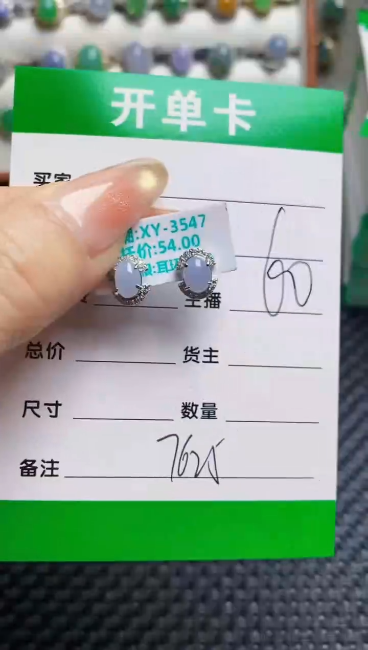 银S925镶嵌戒指翡翠7625