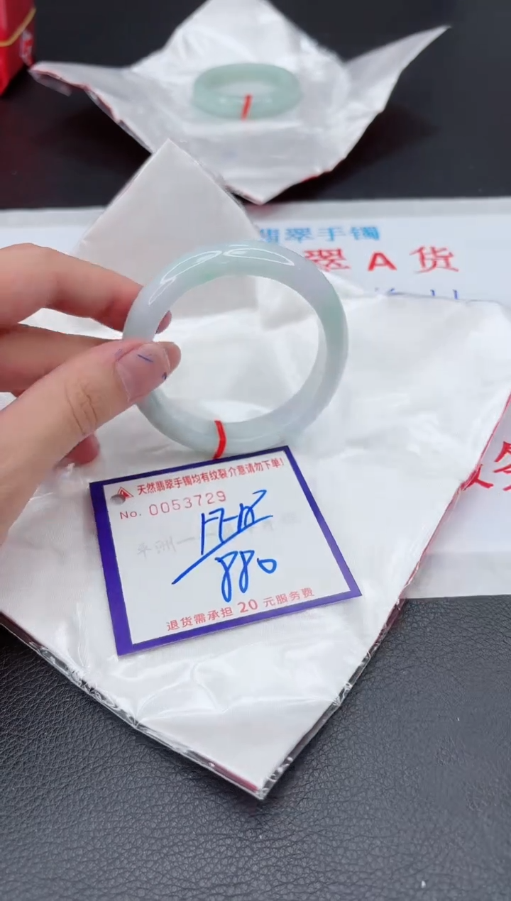 【闪购商品】翡翠手镯未镶嵌11111111111