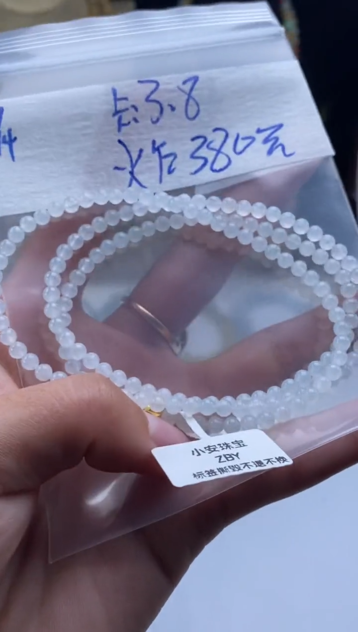 未镶嵌定制翡翠天然翡翠珠子