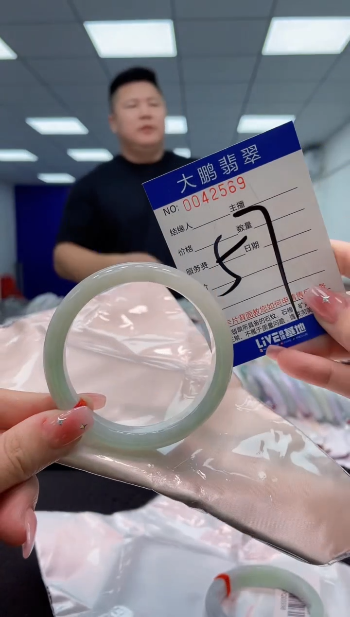 【闪购商品】翡翠手镯未镶嵌AAAAAAAAAA
